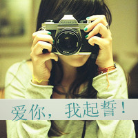 西湖龙吟的头像-54资源网