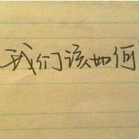 蚀骨之魂的头像-54资源网