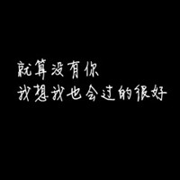 蜚兽行瘟的头像-54资源网