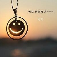 影魔使者的头像-54资源网