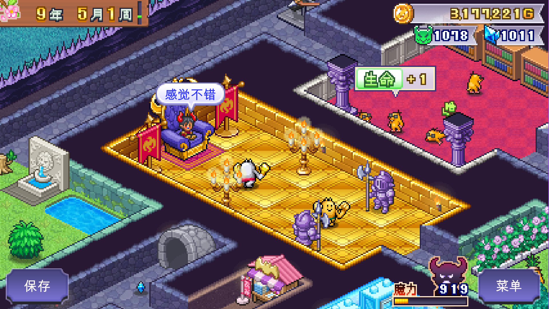 魔王城物语/Demon Castle Story-54资源网