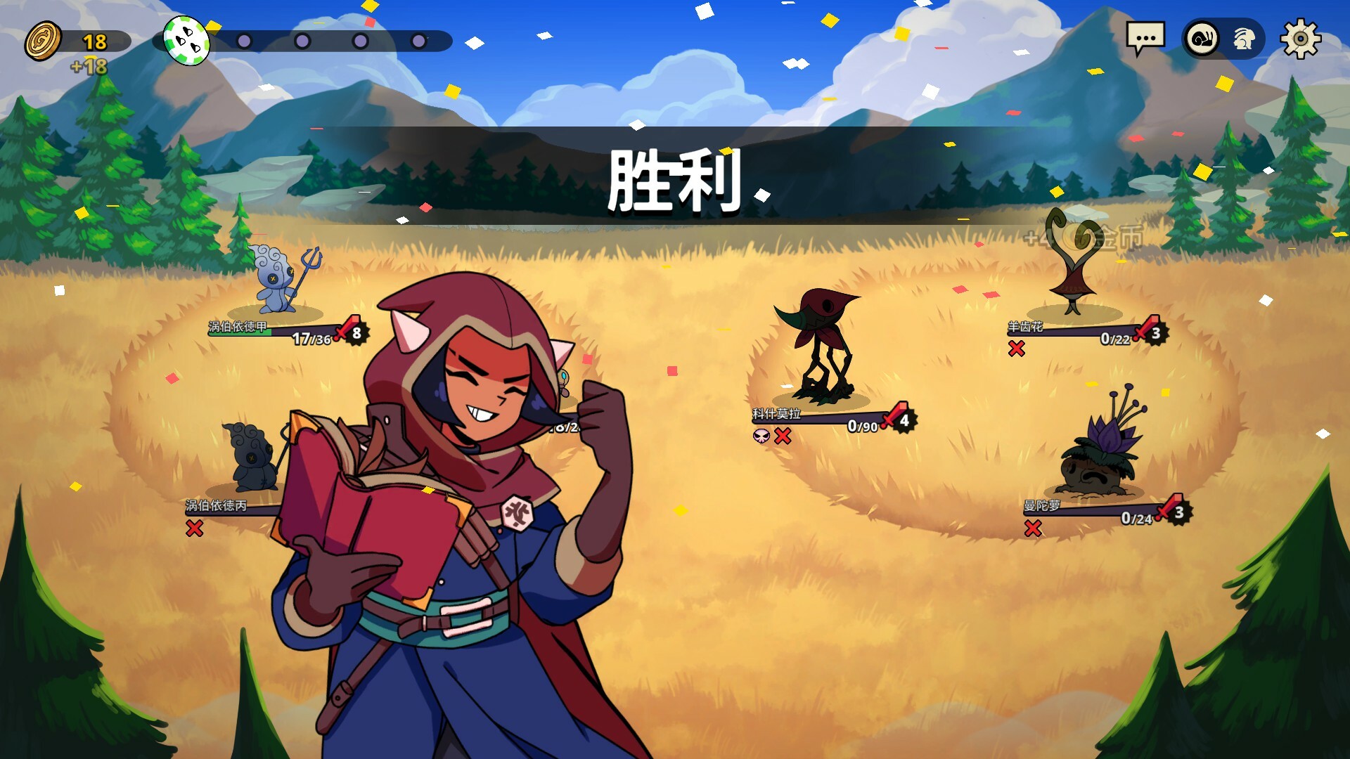 神骰传说/Dicefolk 神骰传说/Dicefolk