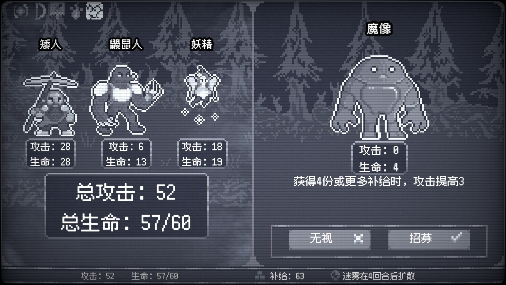 竞时英雄/Heroes Against Time-54资源网