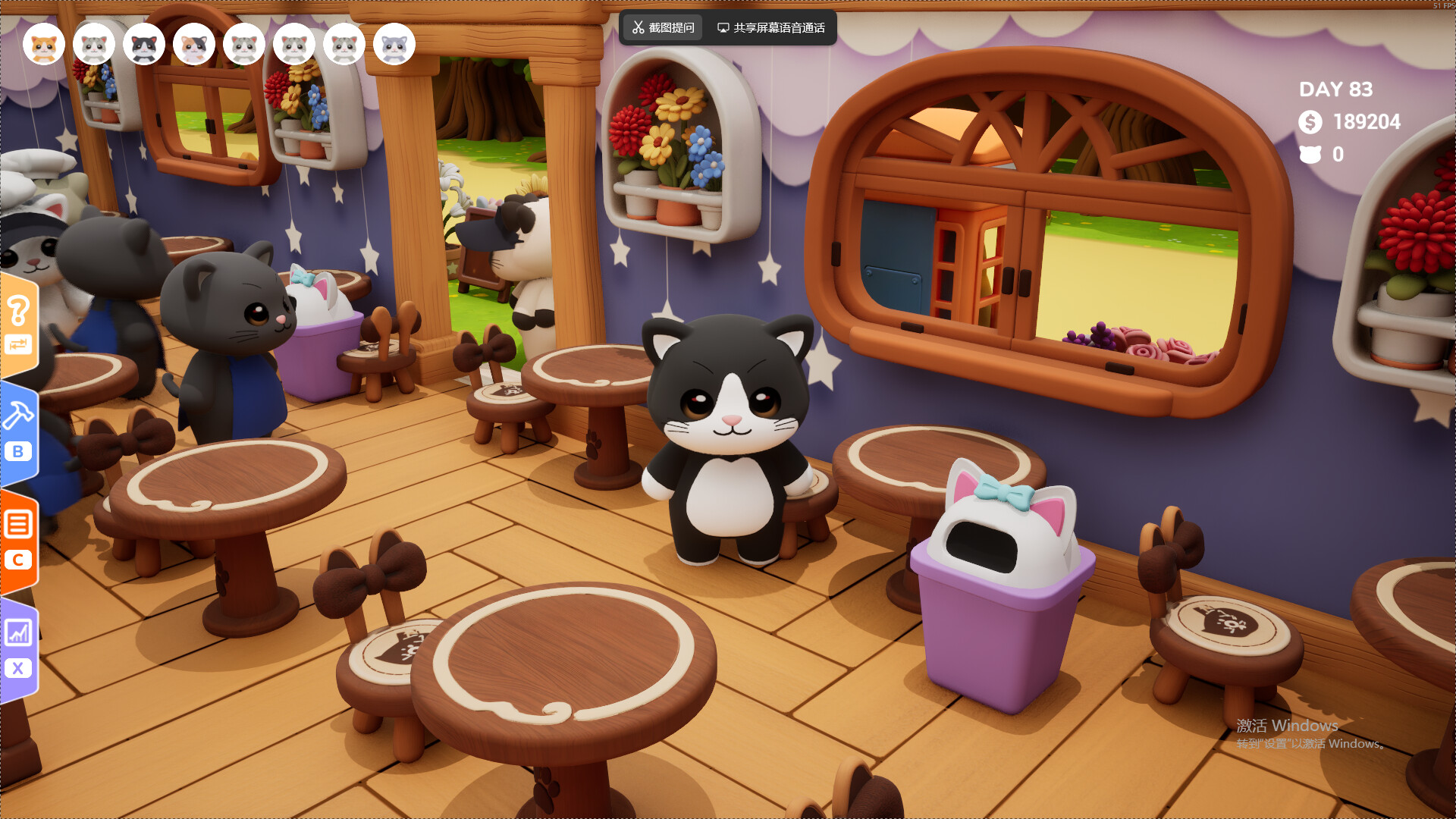 猫遇咖啡/Bean Meets Paw 猫遇咖啡/Bean Meets Paw