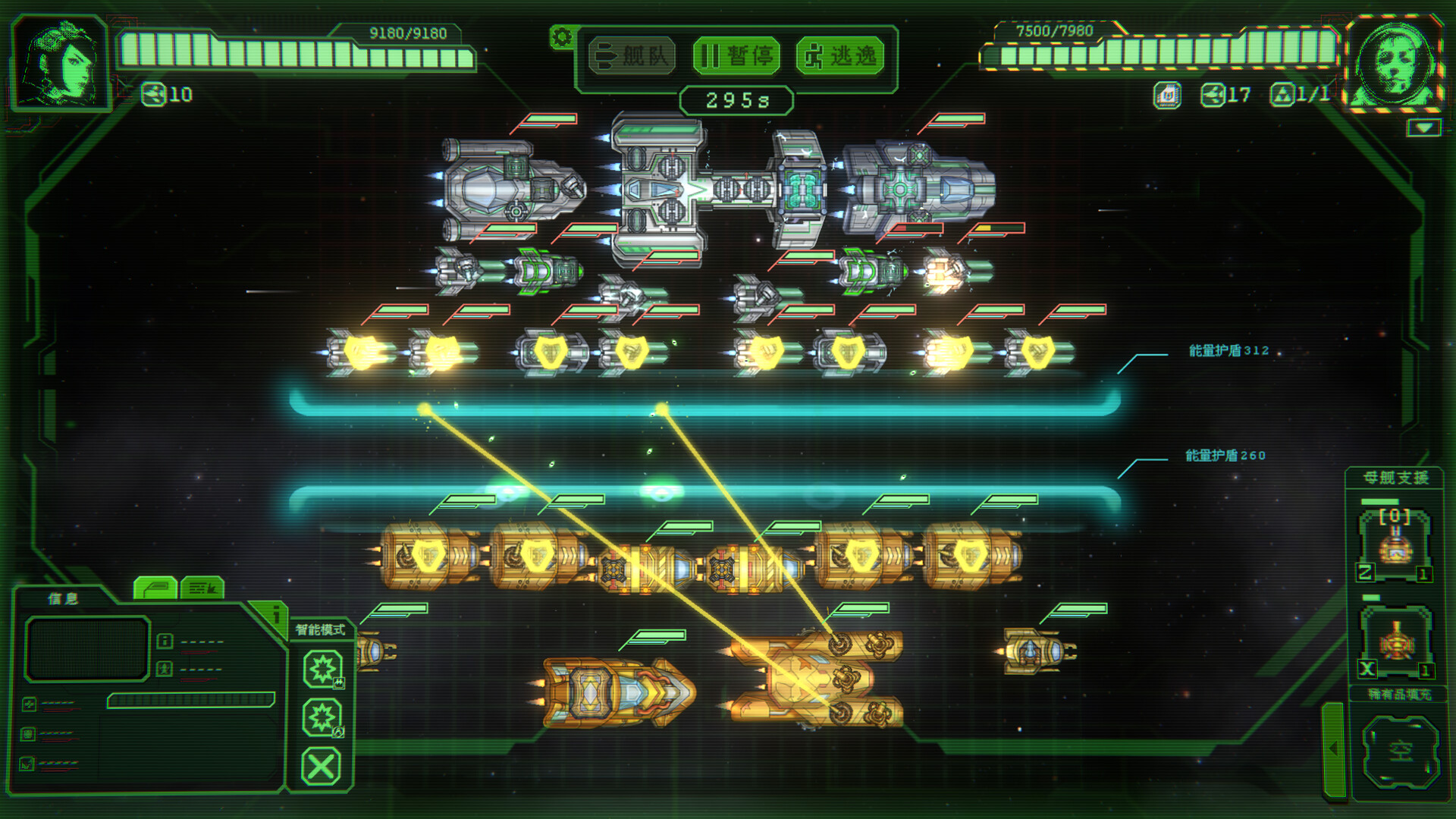 银河灰暗角落/Nonentity Galaxy-54资源网