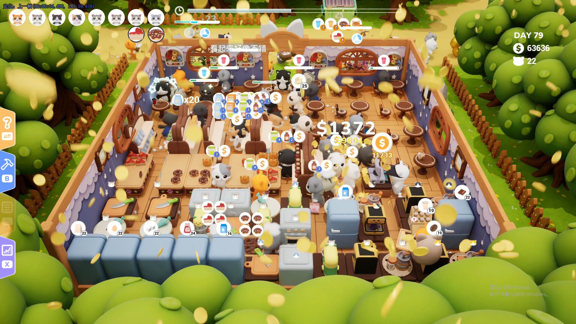 猫遇咖啡/Bean Meets Paw-54资源网