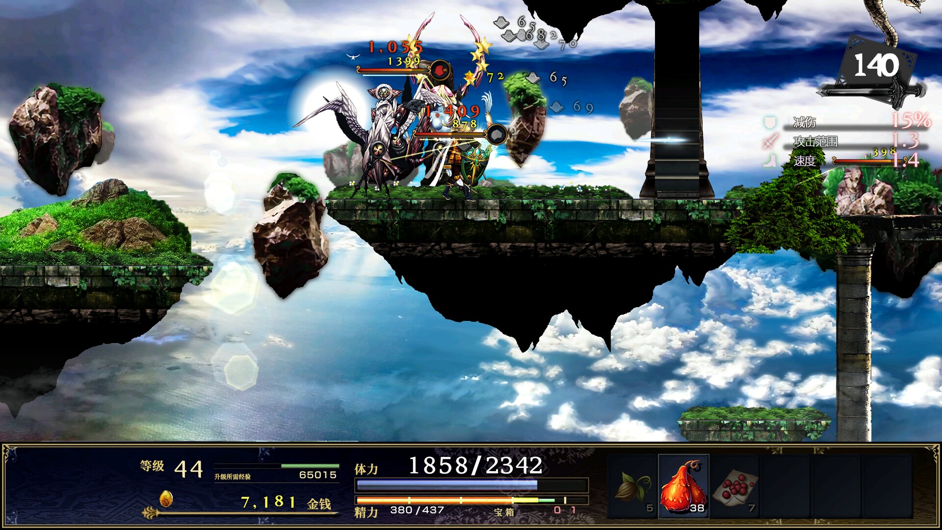 神之天平/ASTLIBRA Revision-54资源网