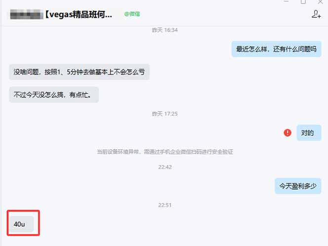 图片[2]-【黄金期货AI搬砖】AI操盘手技术Vegas交易技术+聪明软件， 黄金期货日赚50-1000U， 长期稳定-54资源网