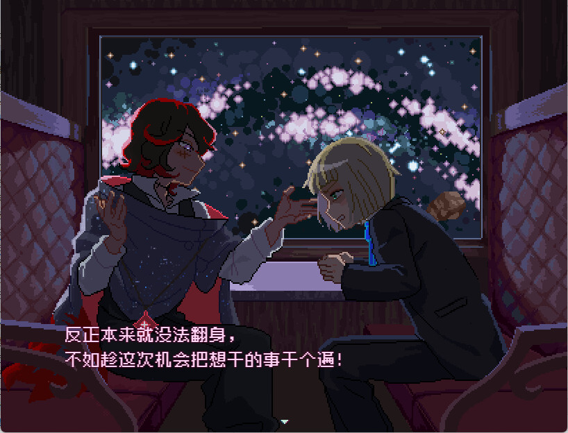 少年的终结/Boyhood’s End-54资源网