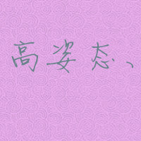 亡魂的头像-54资源网