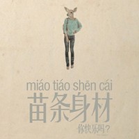 丝绸织女的头像-54资源网