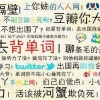 时尚弄潮儿的头像-54资源网