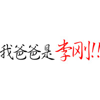 葡萄柚绿的头像-54资源网