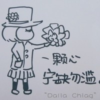 心之隔阂的头像-54资源网