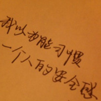 影蚀狂舞的头像-54资源网