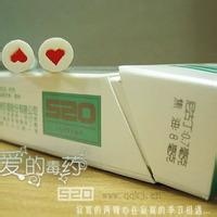 疏影横的头像-54资源网