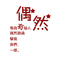 雾之彼岸的头像-54资源网