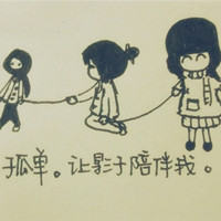 琴魔绝世的头像-54资源网