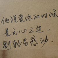 天蝎幻影的头像-54资源网