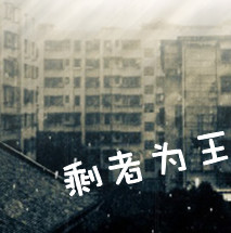 沙发土豆精的头像-54资源网