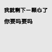 爱自拍的火烈鸟的头像-54资源网