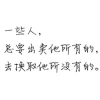 锐界科技的头像-54资源网